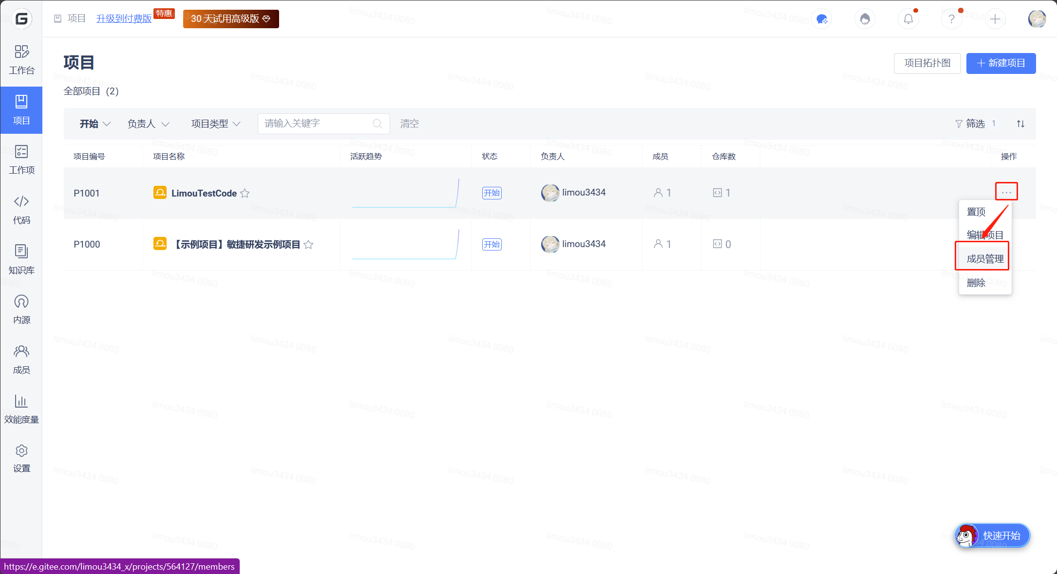 121b4520-e627-4ac1-92cd-80a9b48147ce