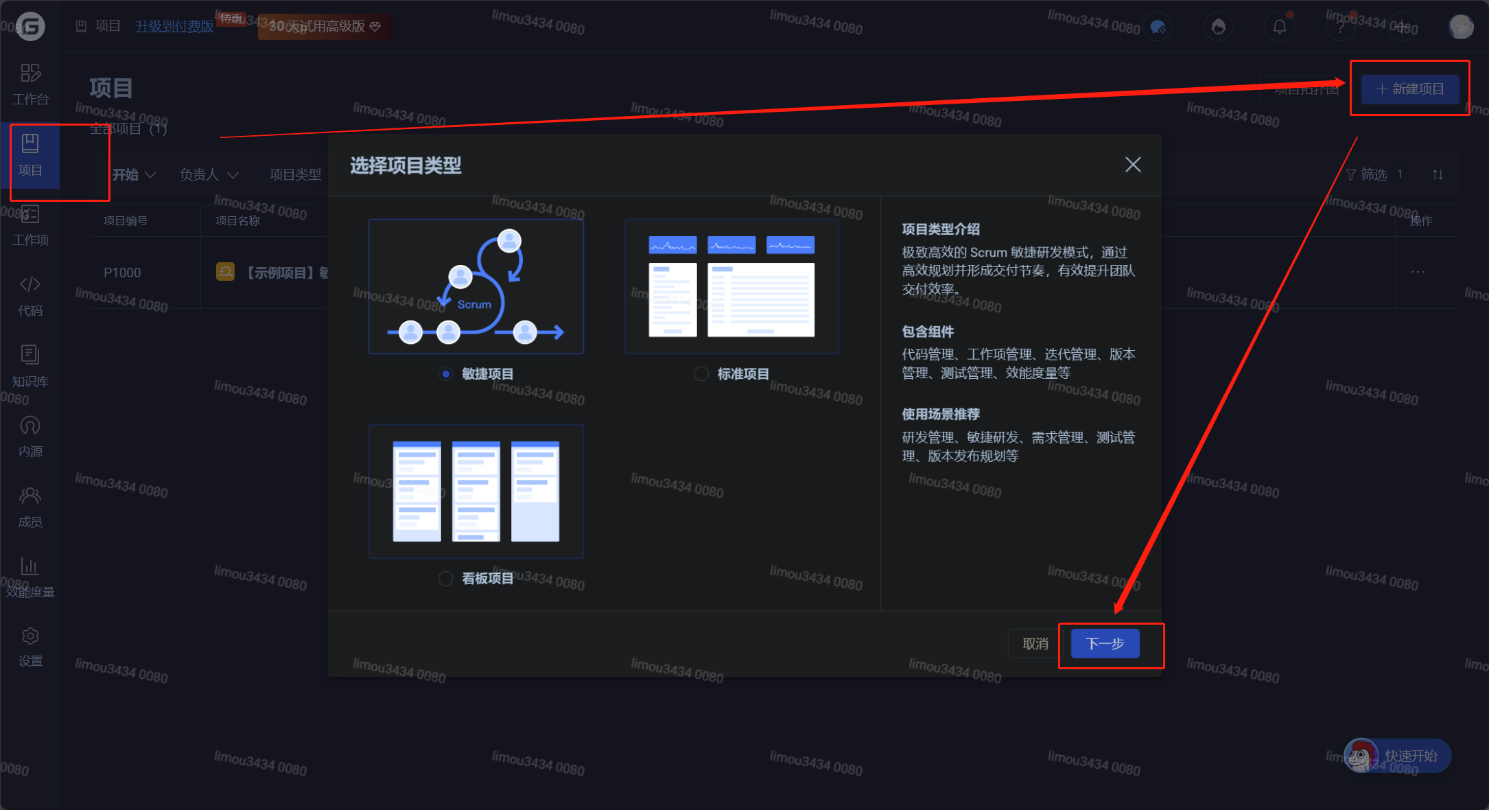 6cd9515f-7ace-4e6b-9718-d76ae693a846