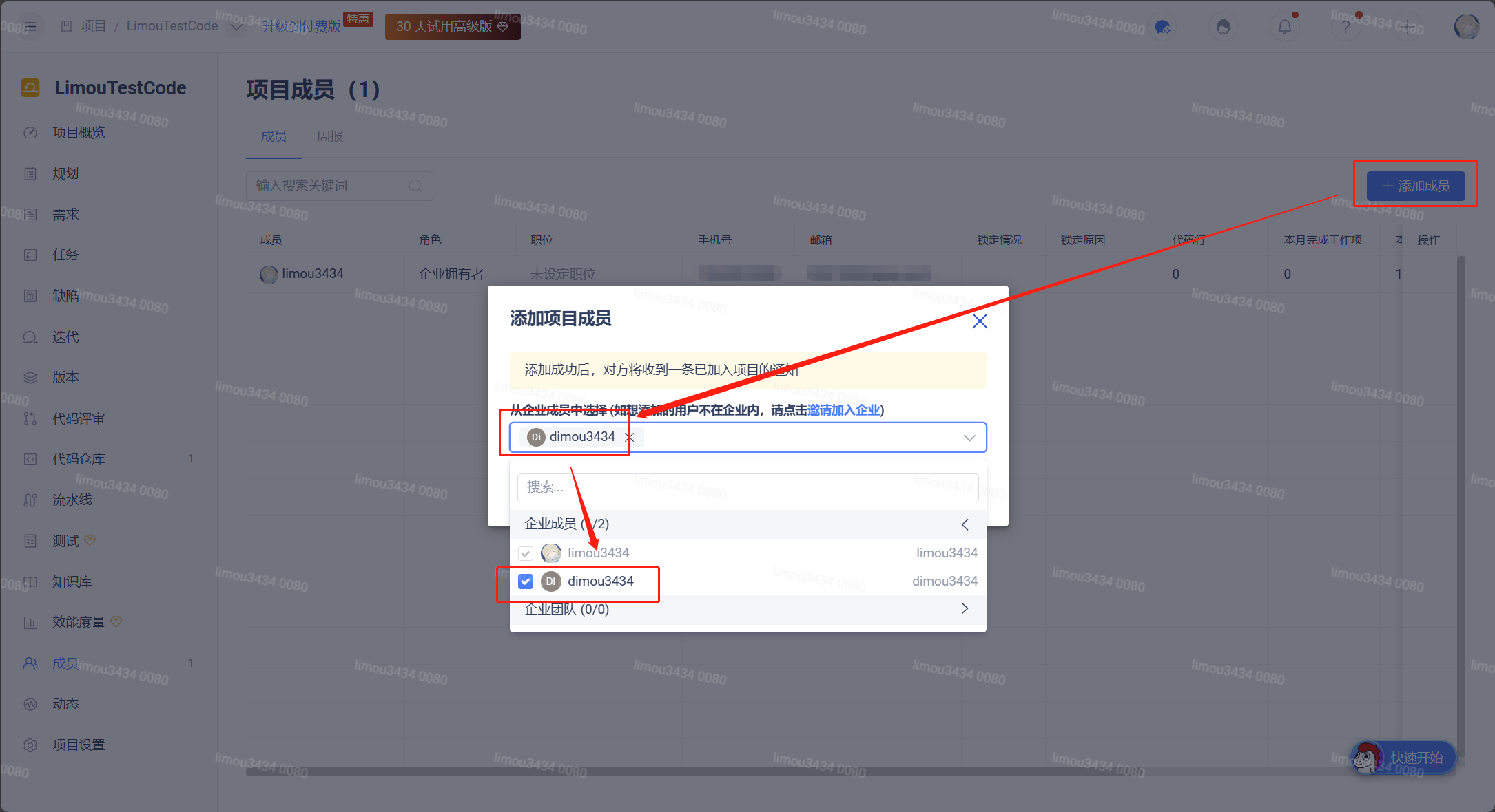 7ca5a0ef-9260-4aca-b0d6-32ec87b6d3f5