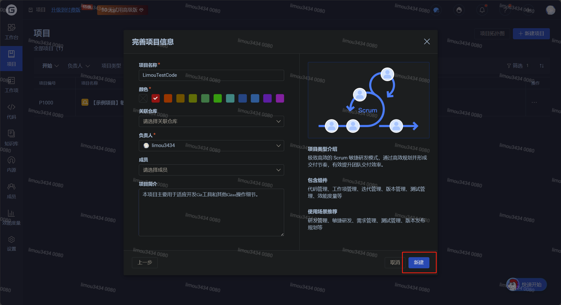 83d4ed4a-cca3-4f7a-b774-27cfb047d16d