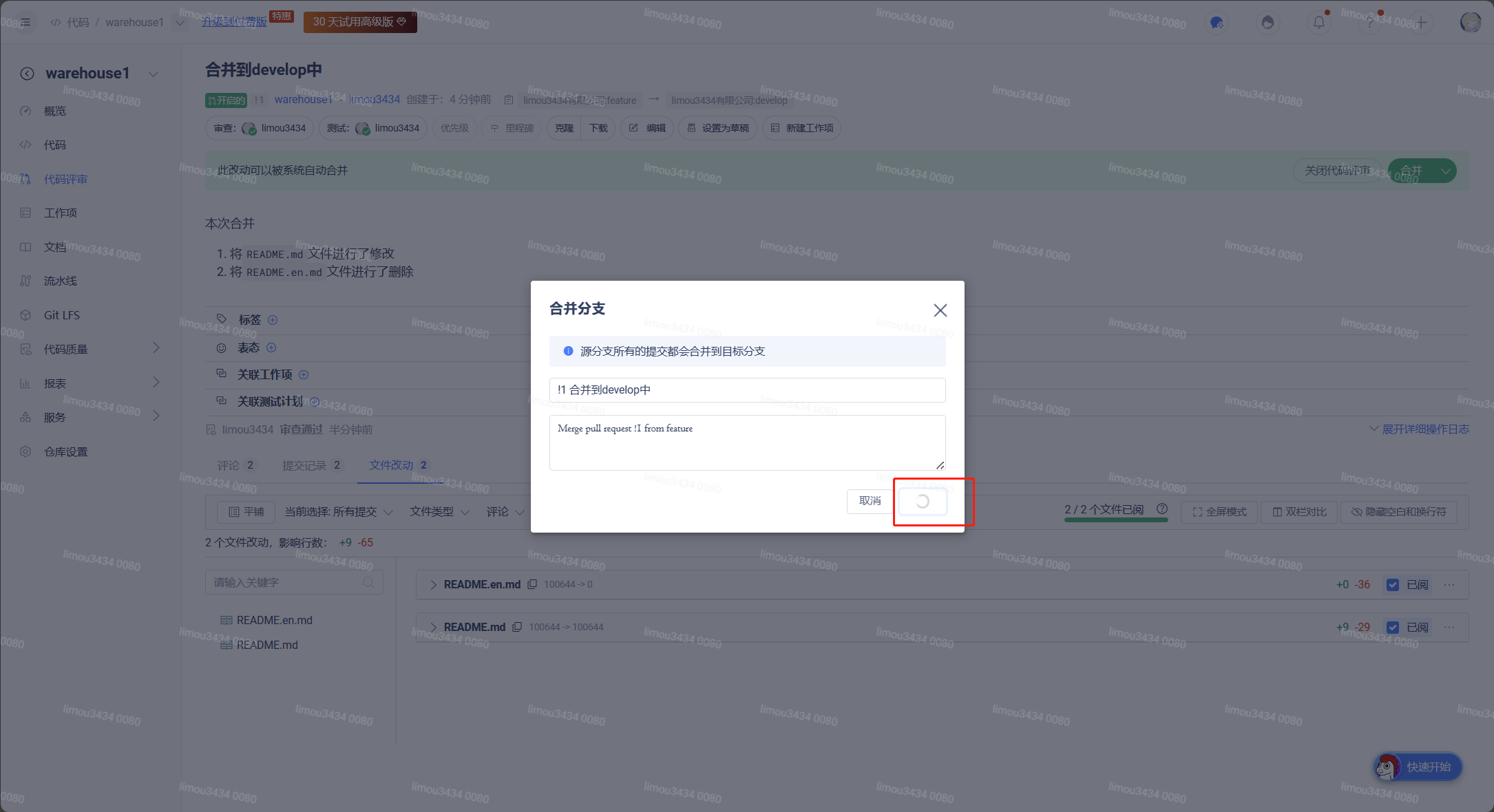 8b9e75ca-2ef0-467d-9dc1-f98d3ef81817