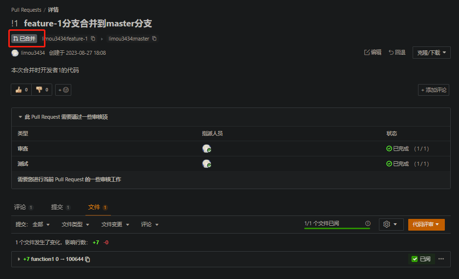 96a293e7-5b6d-493c-b0c4-740496af77d8