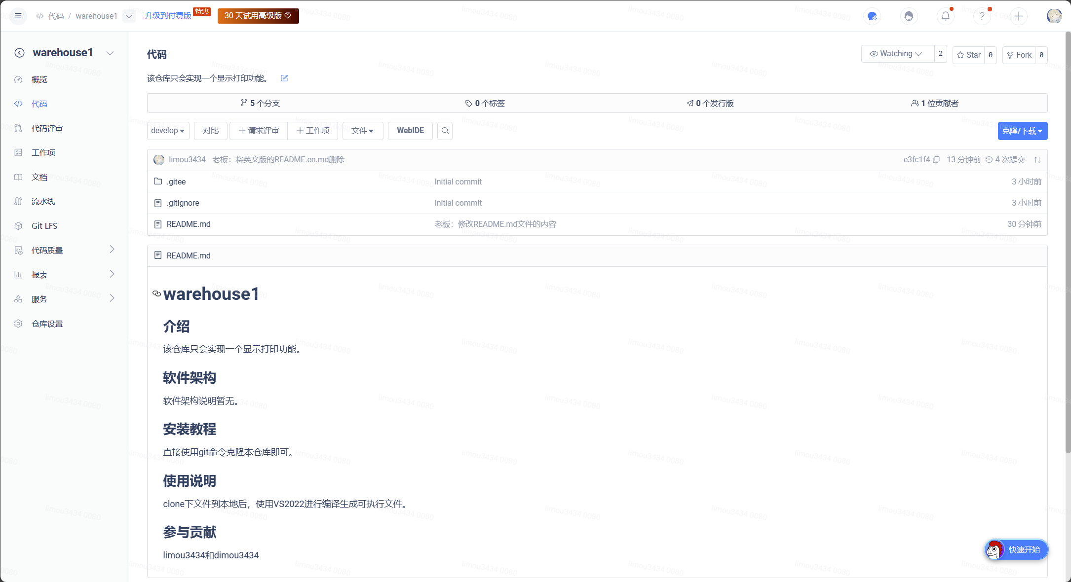 97aa721c-02c9-4d4b-90ba-2740cc4ad085