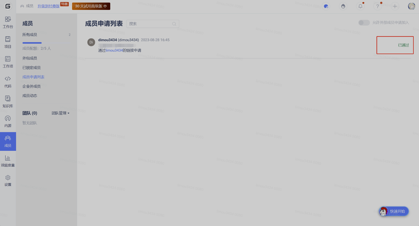 9cff1cfe-4da3-4ed8-960b-c264141e9017