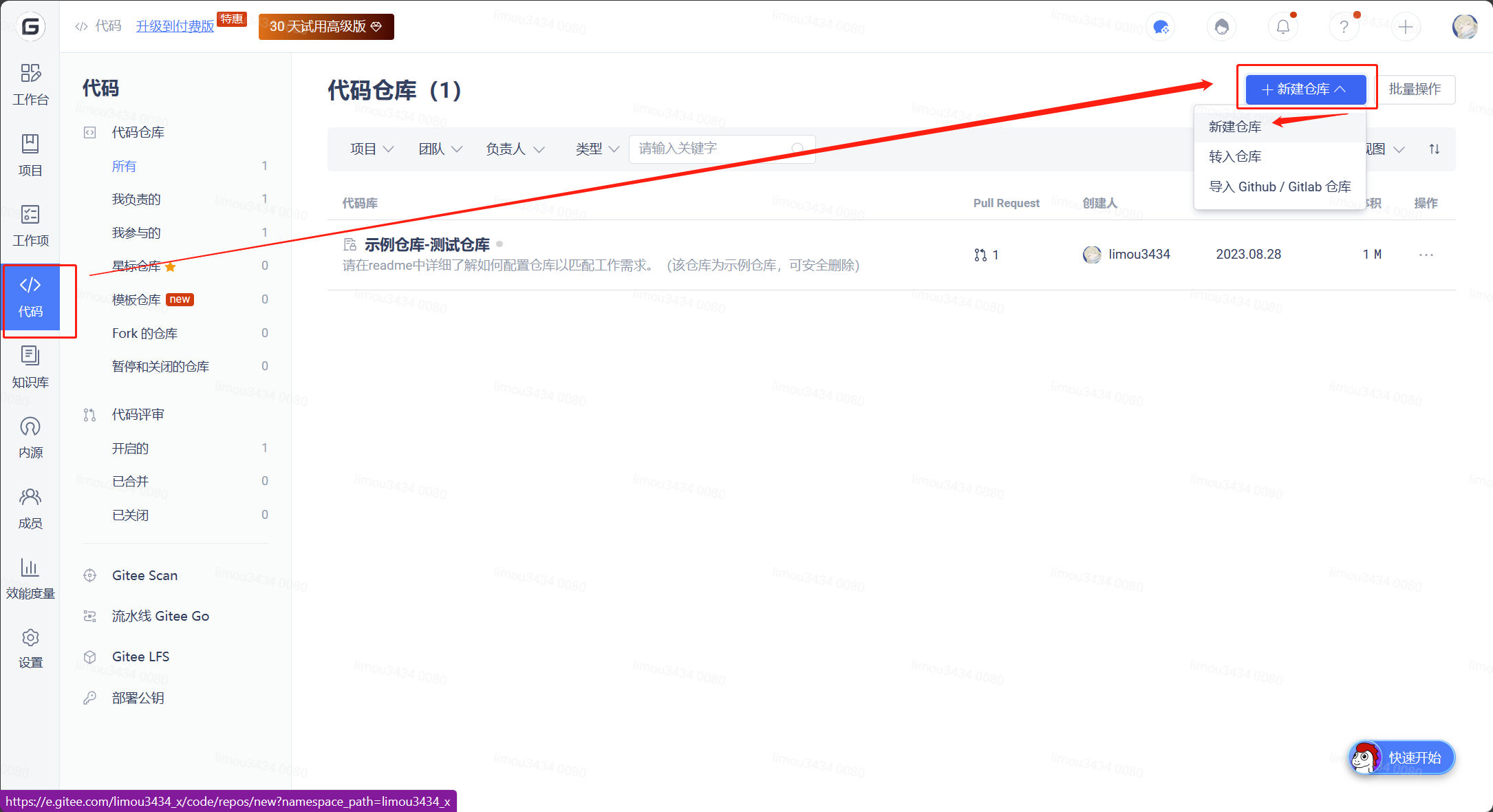 9e340b0d-e8dc-4d3b-b4b1-1e8f6fb61e9d