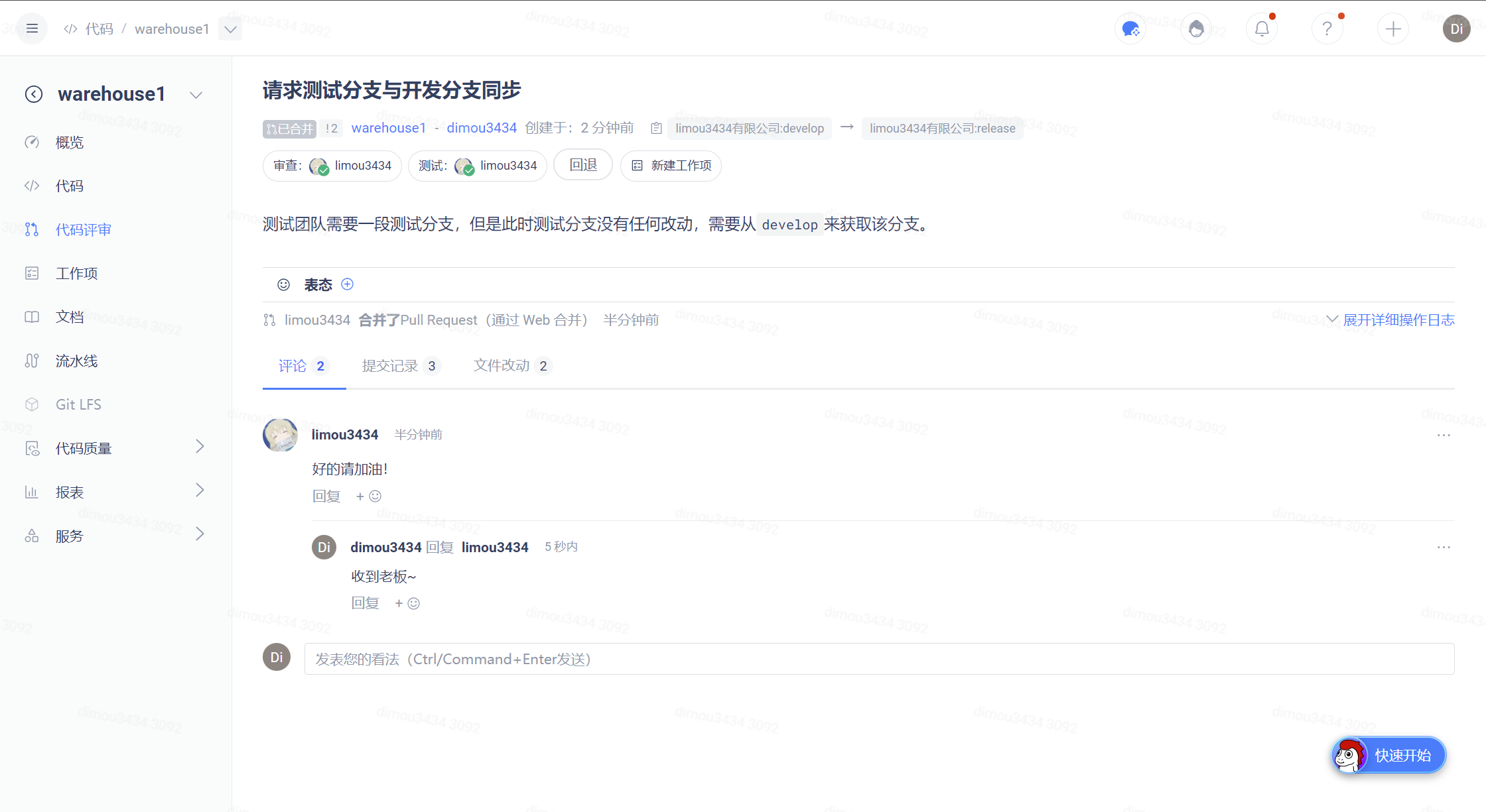 bd2cad25-62cb-48c9-8e7f-5852b997c1d3