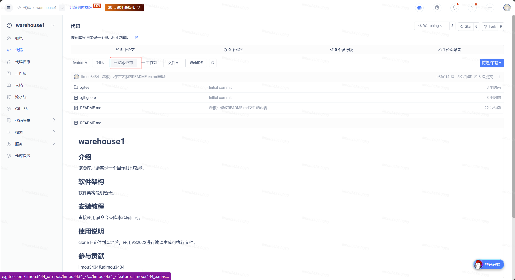 dca14b33-cd4a-439f-bad0-c12af27c2411