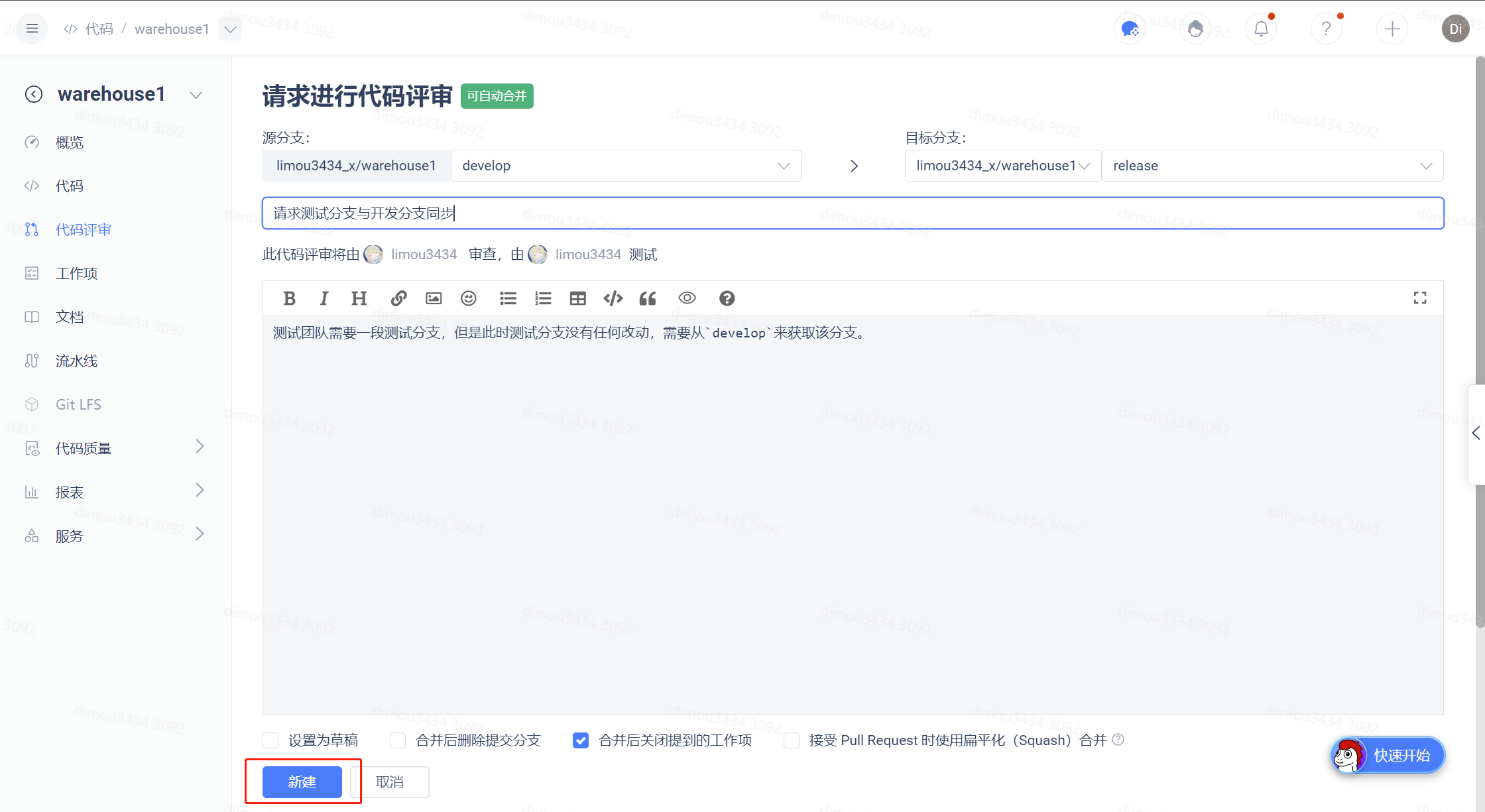 e19e7c4f-0ae7-419e-8e72-807c577e9430