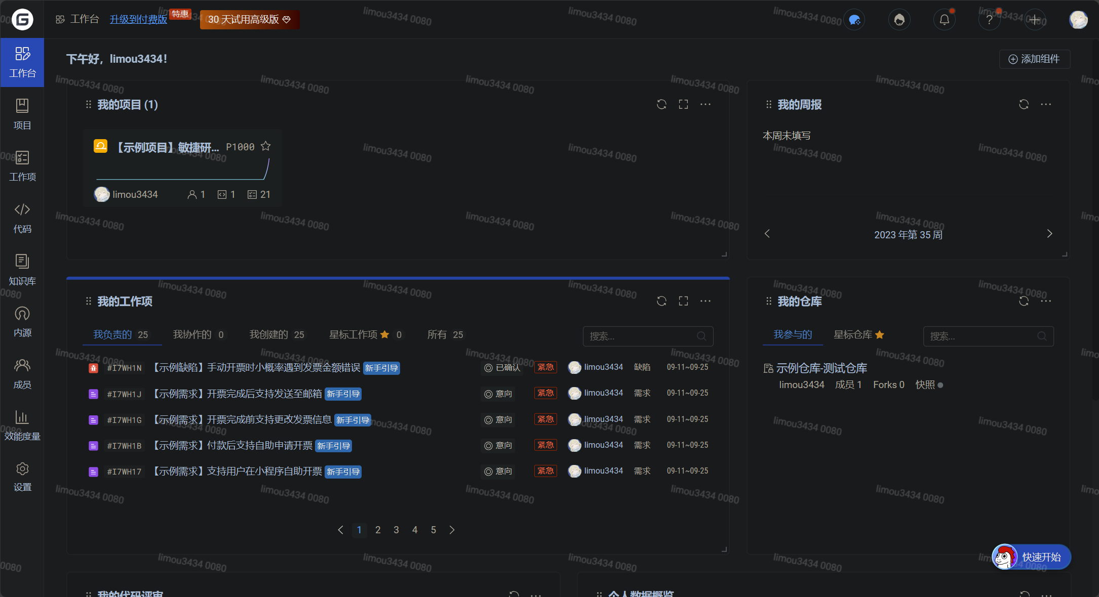 f288a3e0-a2a6-4583-a66e-f3184a021d1e