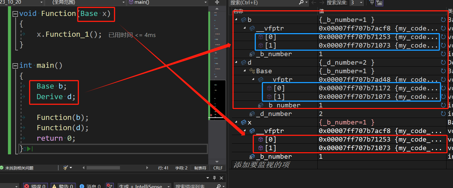 image-20231020082646853