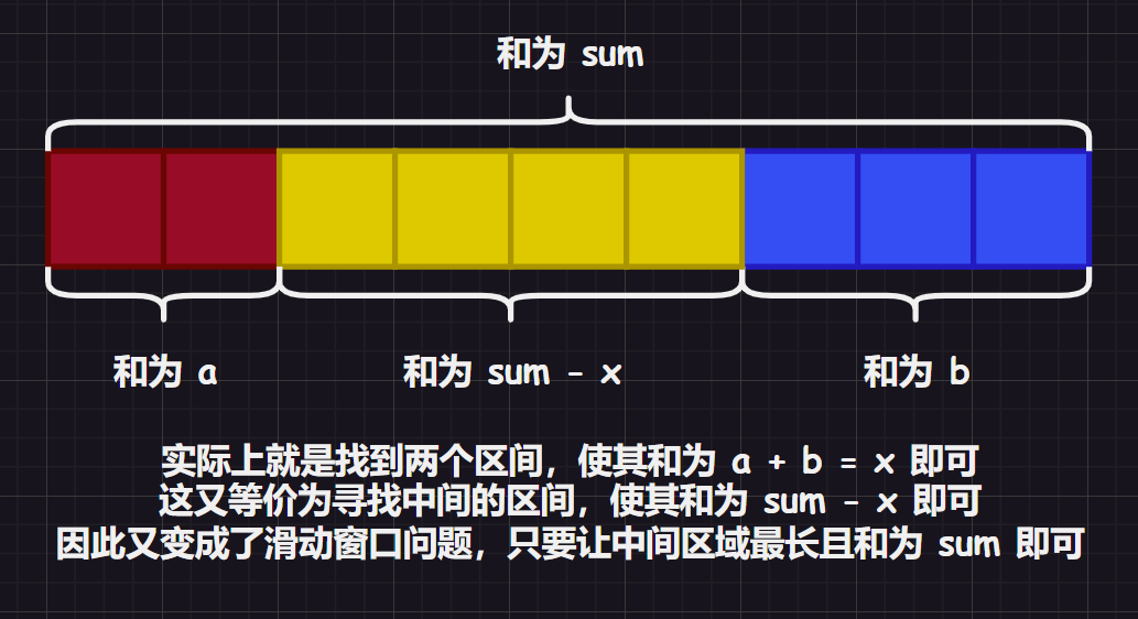 image-20231120164121343