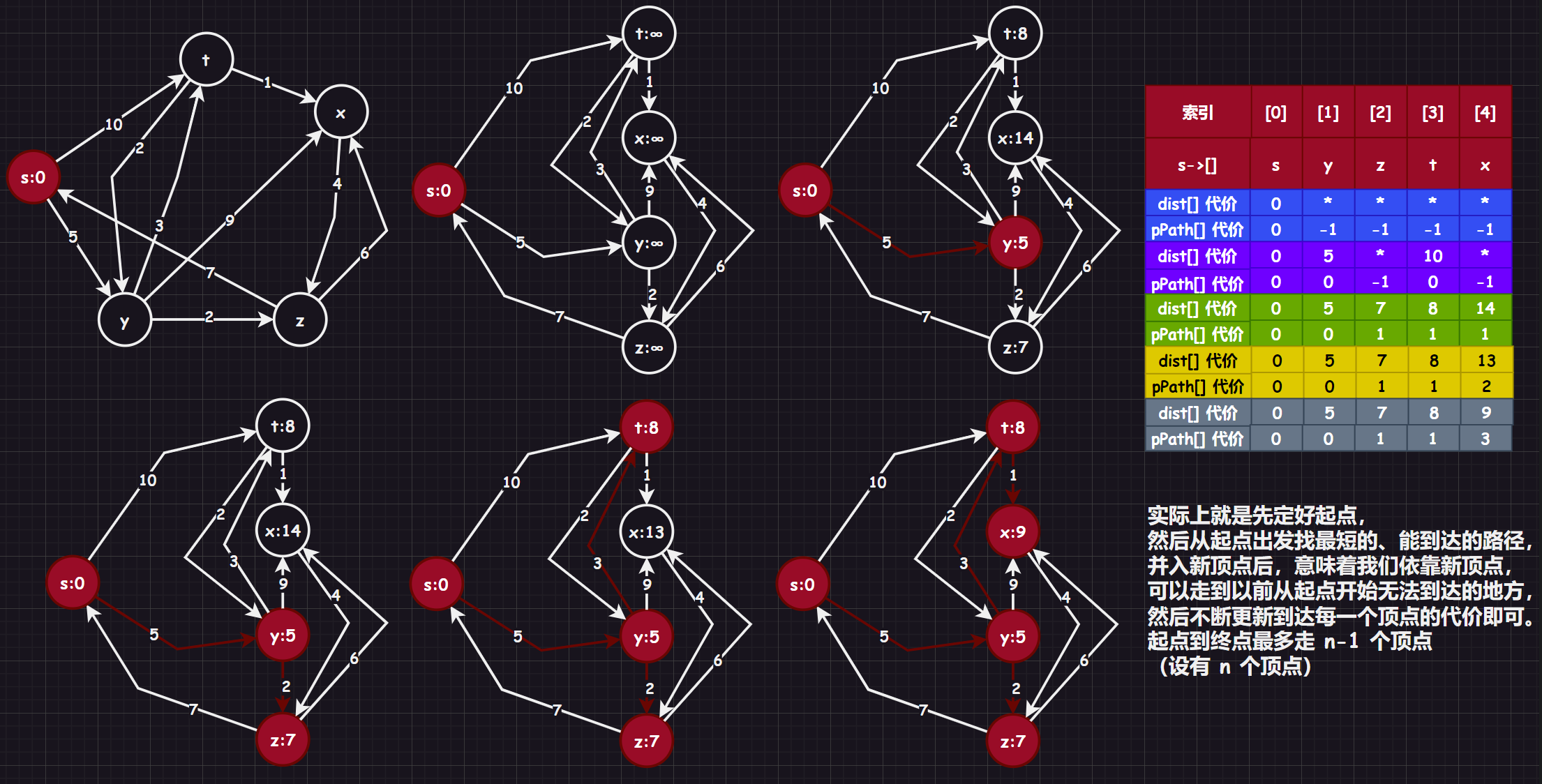 image-20231216122421153