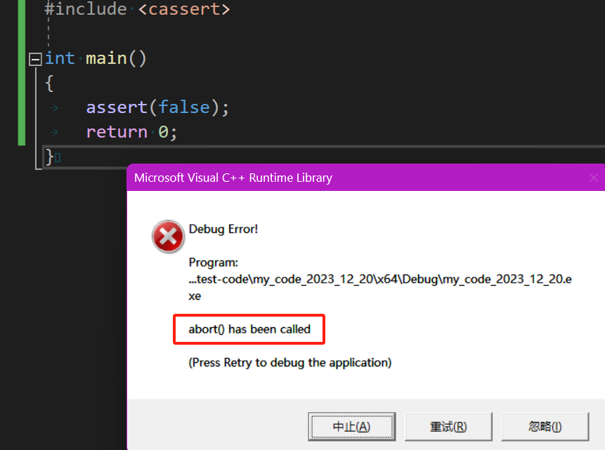 image-20231220171920106