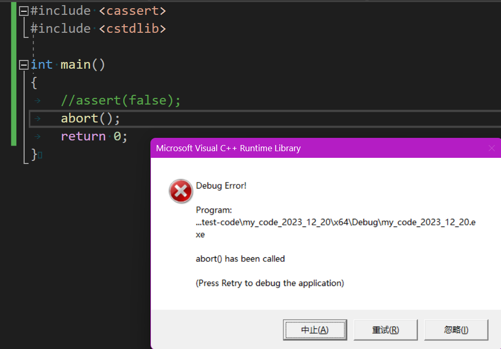 image-20231220172244479