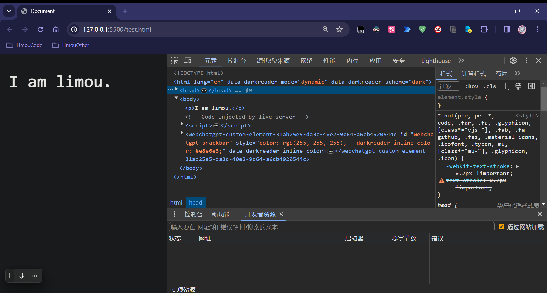 image-20240113193448443