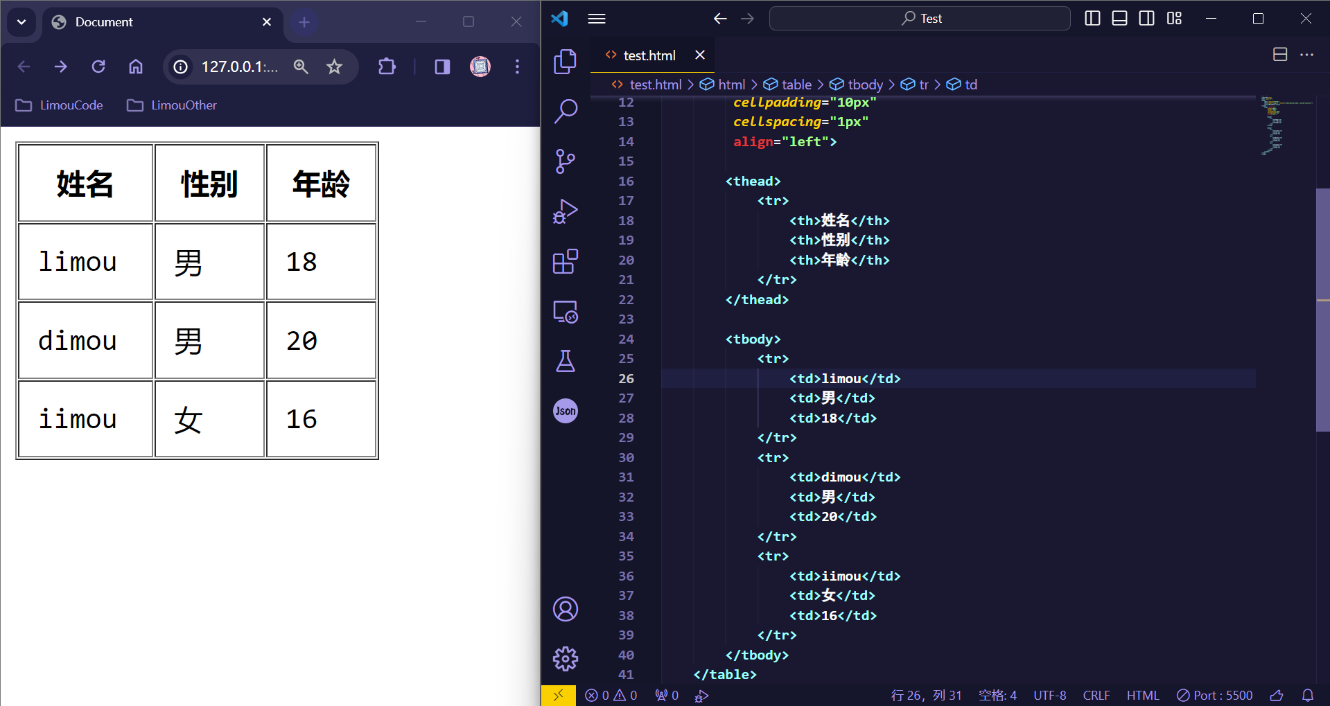 image-20240114104418847