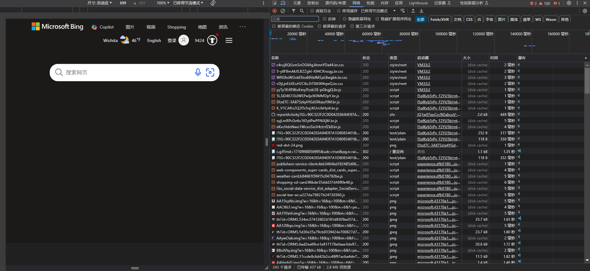 image-20240321131750163