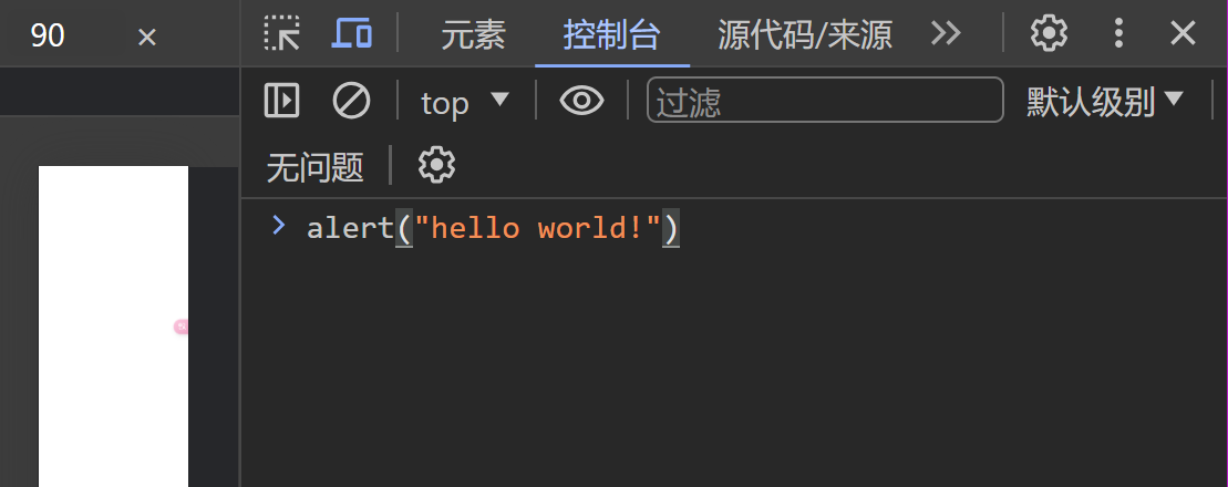 image-20240321151835861