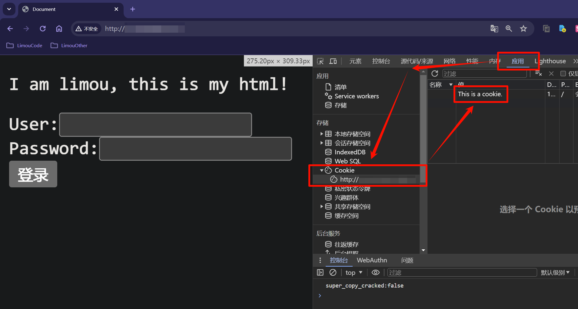 image-20240401194640220