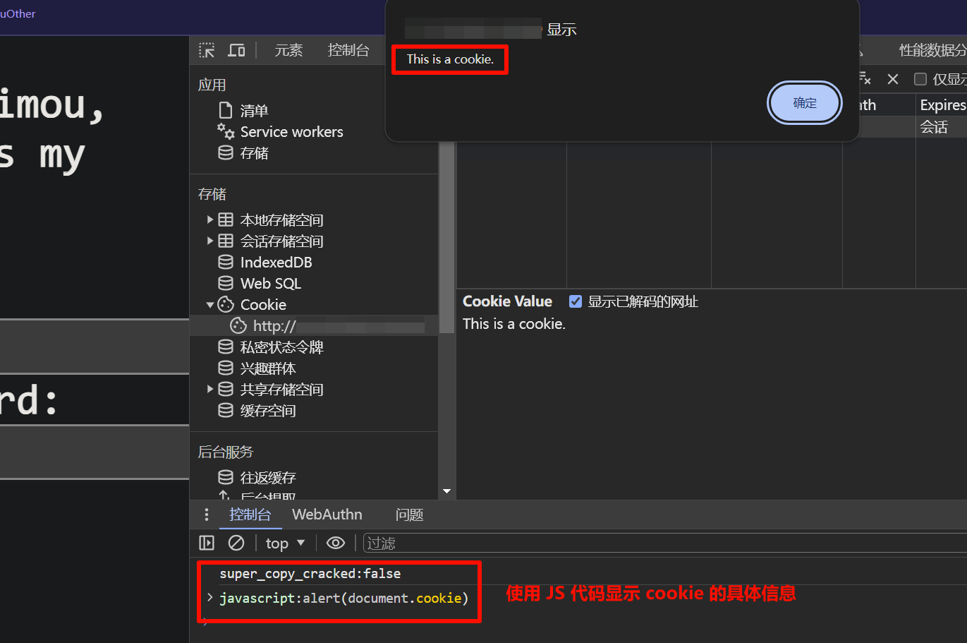 image-20240401195221098