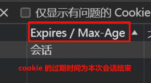 image-20240401195416345