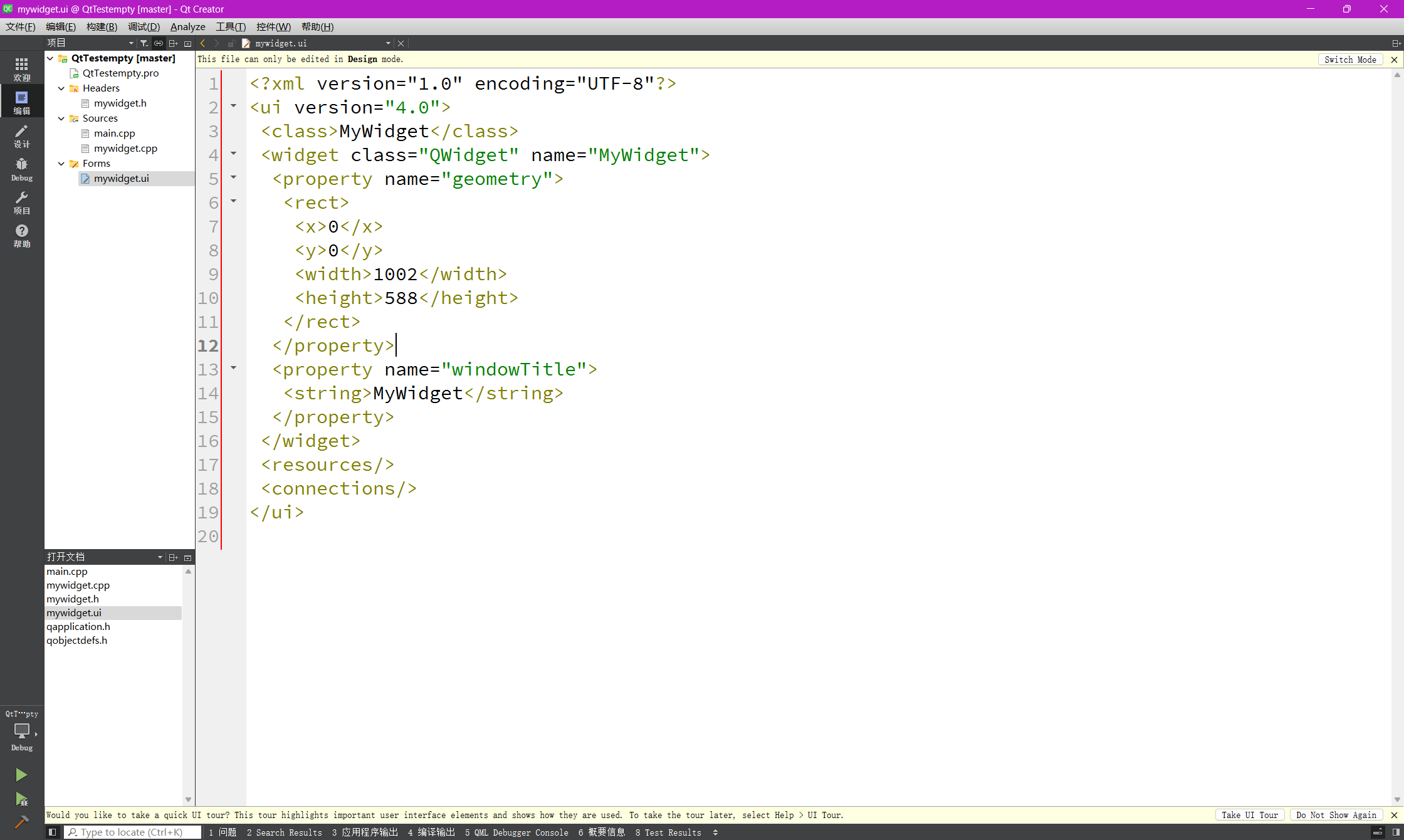 image-20240410110935077