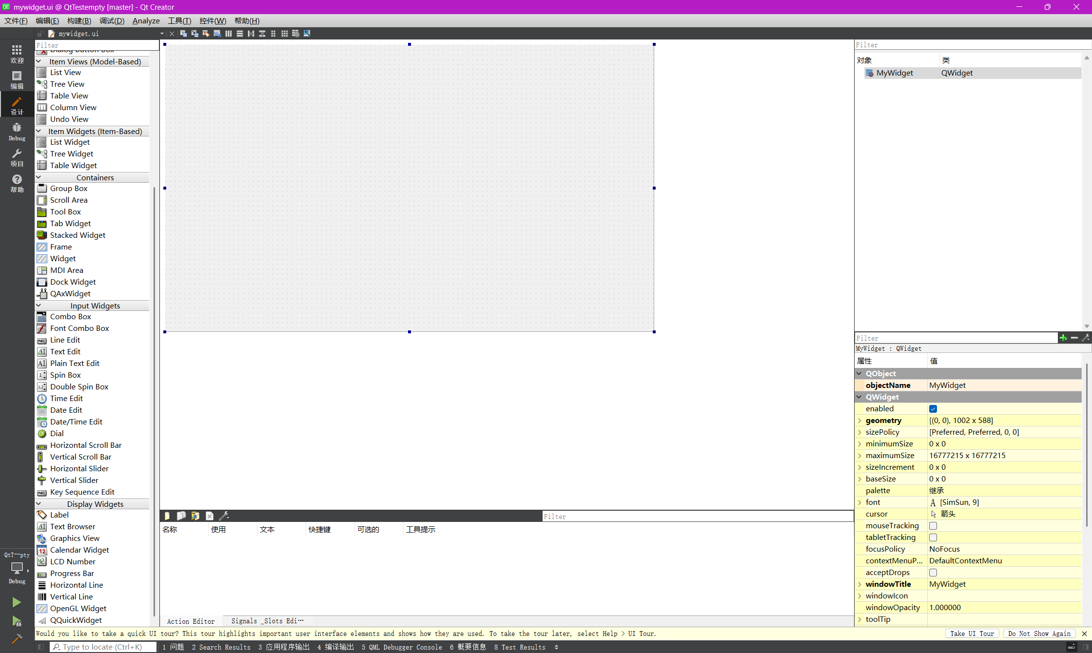 image-20240410111450944