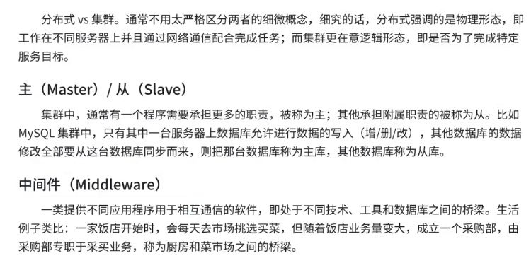 image-20240413215241449