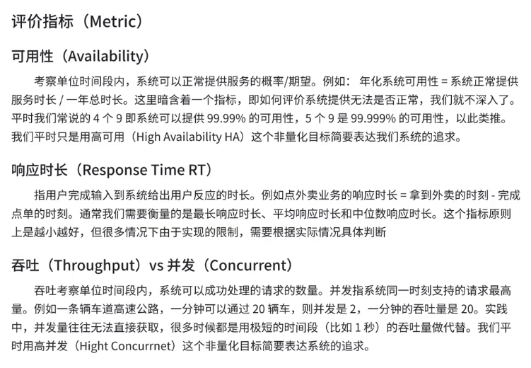 image-20240413215554168