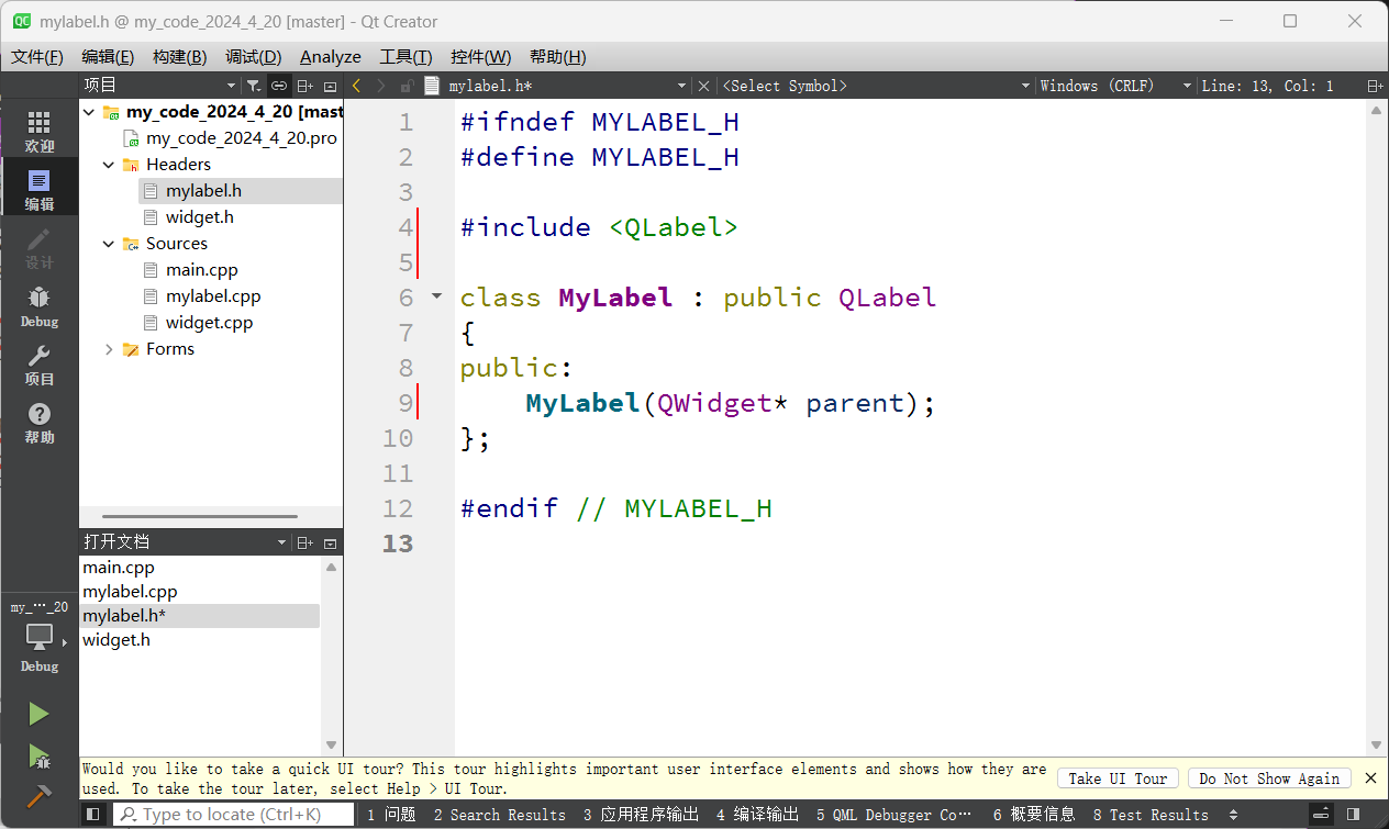 image-20240421002959577