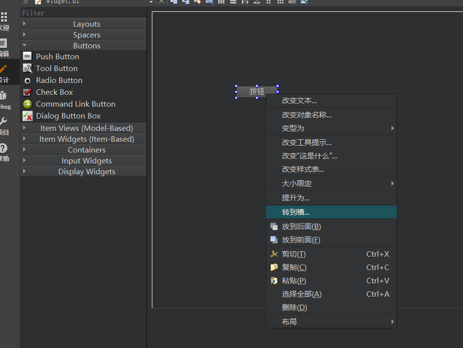 image-20240426213924465