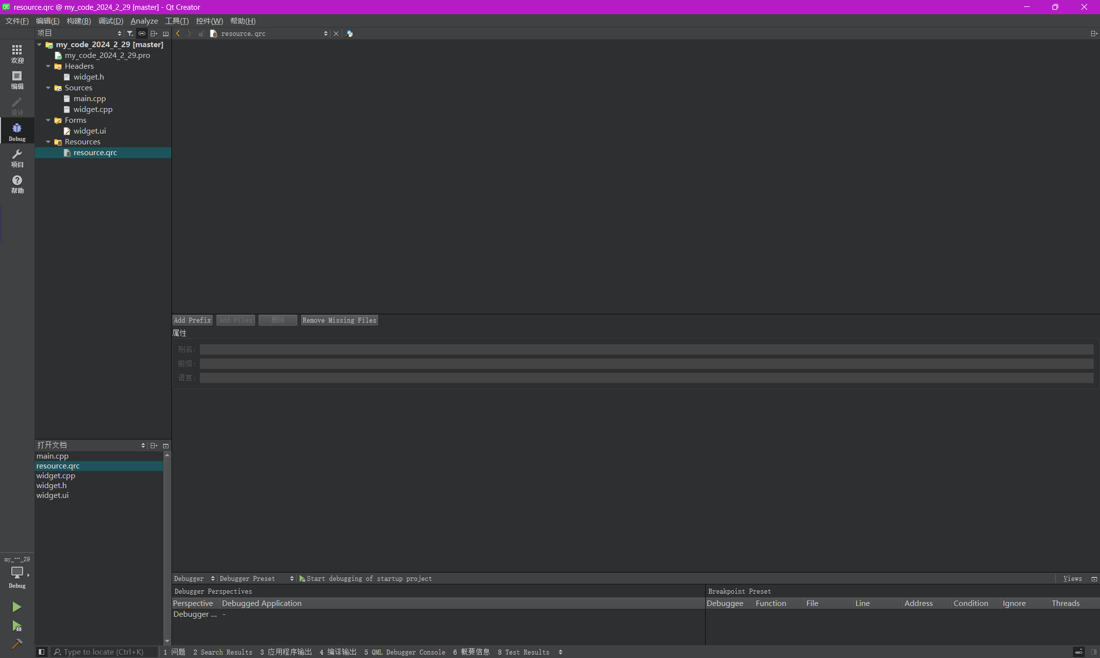 image-20240429115109842