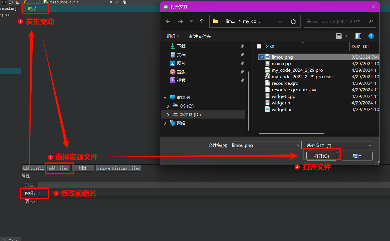 image-20240429120339375