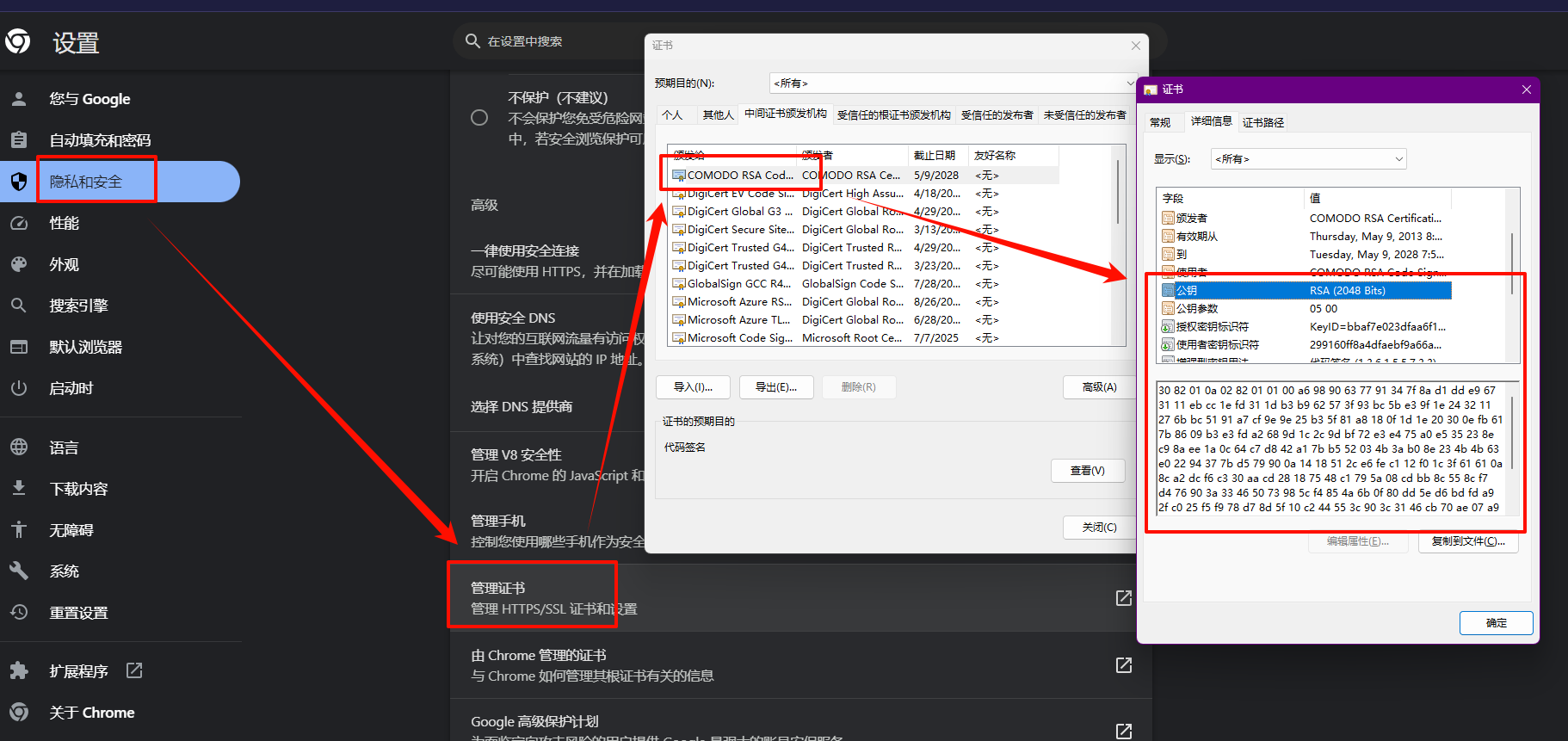 image-20240512151035004