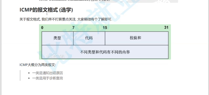 image-20240601221011485