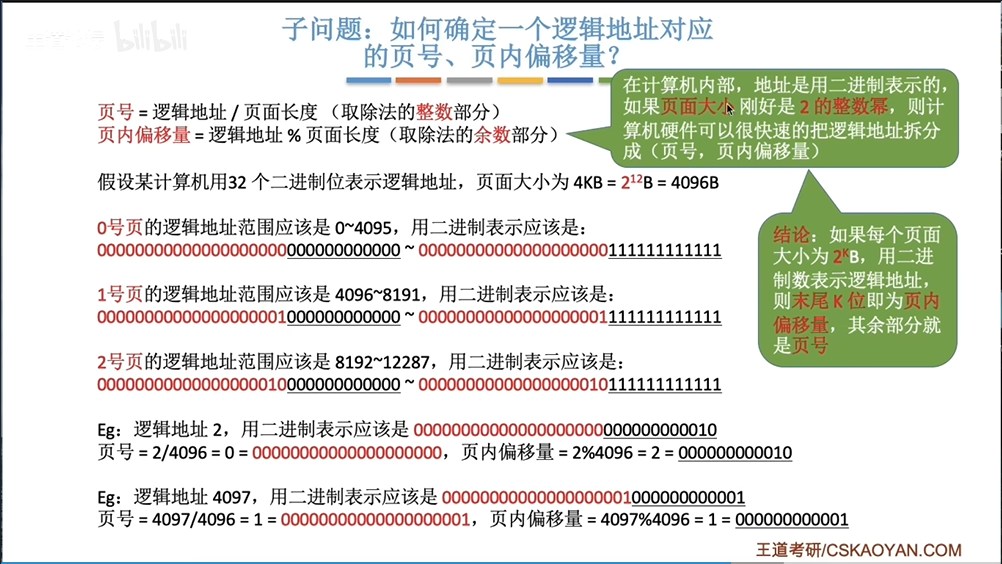 image-20240614093136668