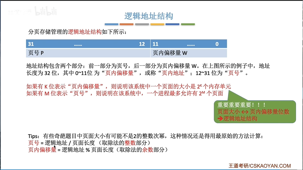 image-20240614093352549