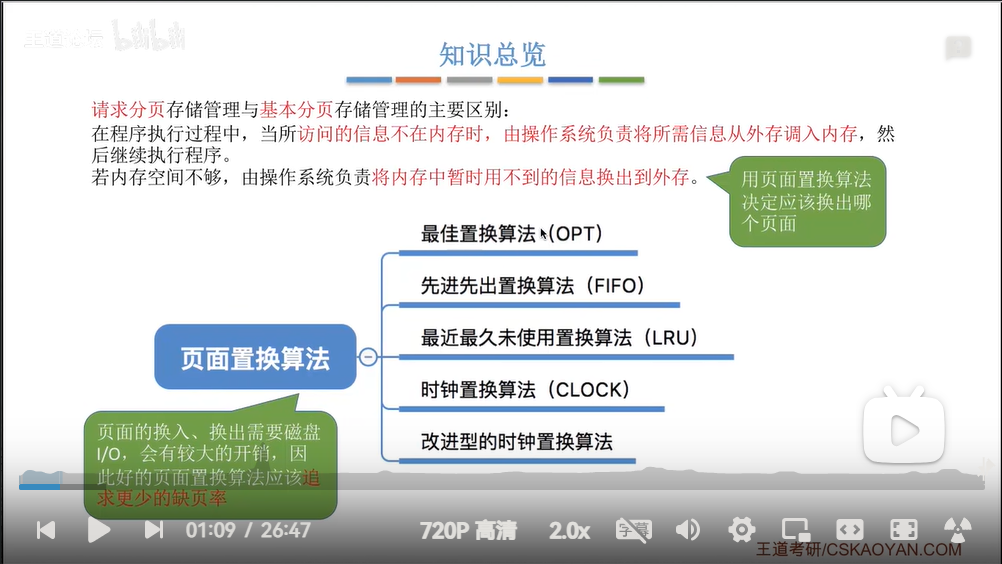 image-20240614121308987