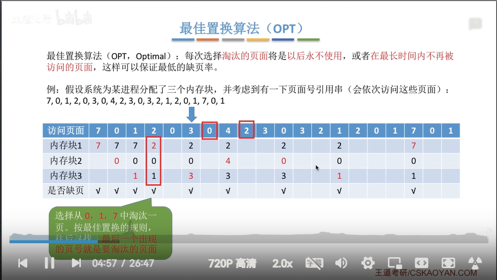 image-20240614121525547