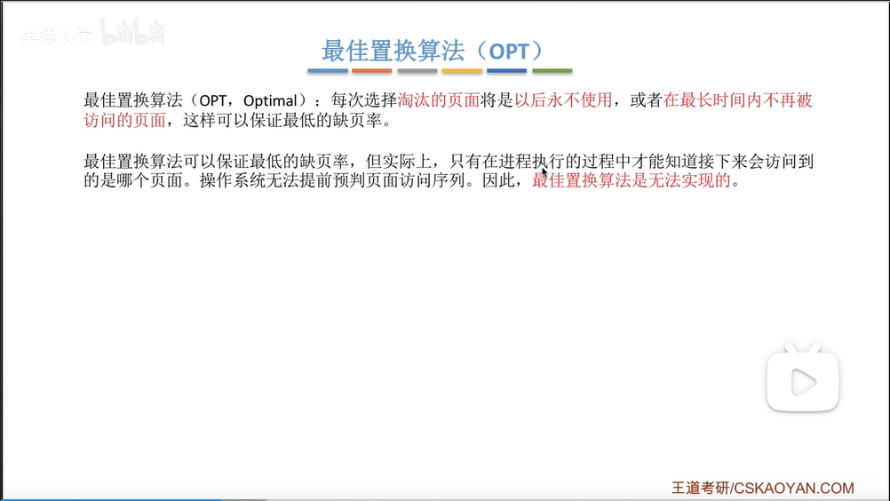 image-20240614121644583