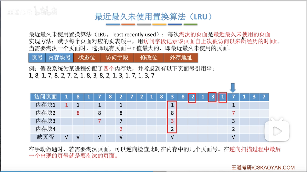 image-20240614122116647