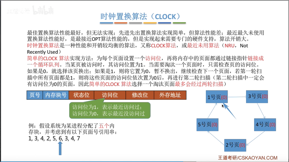 image-20240614122316298