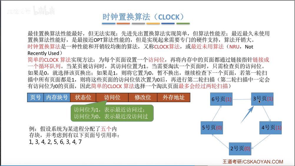 image-20240614122333876