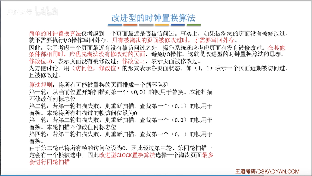 image-20240614122932730