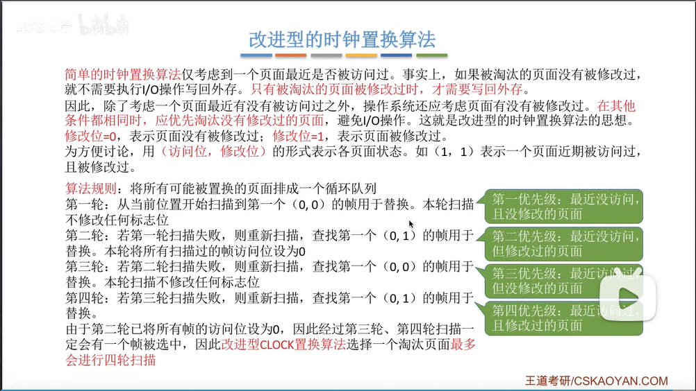 image-20240614123239927