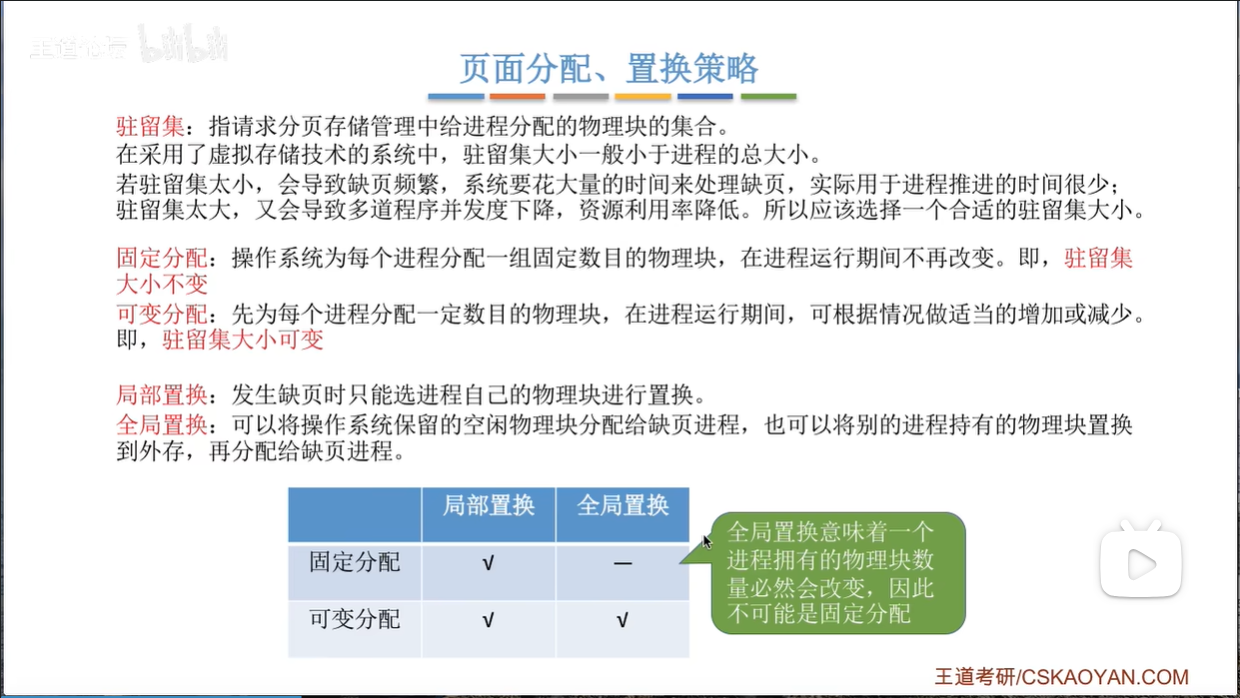 image-20240614130339082