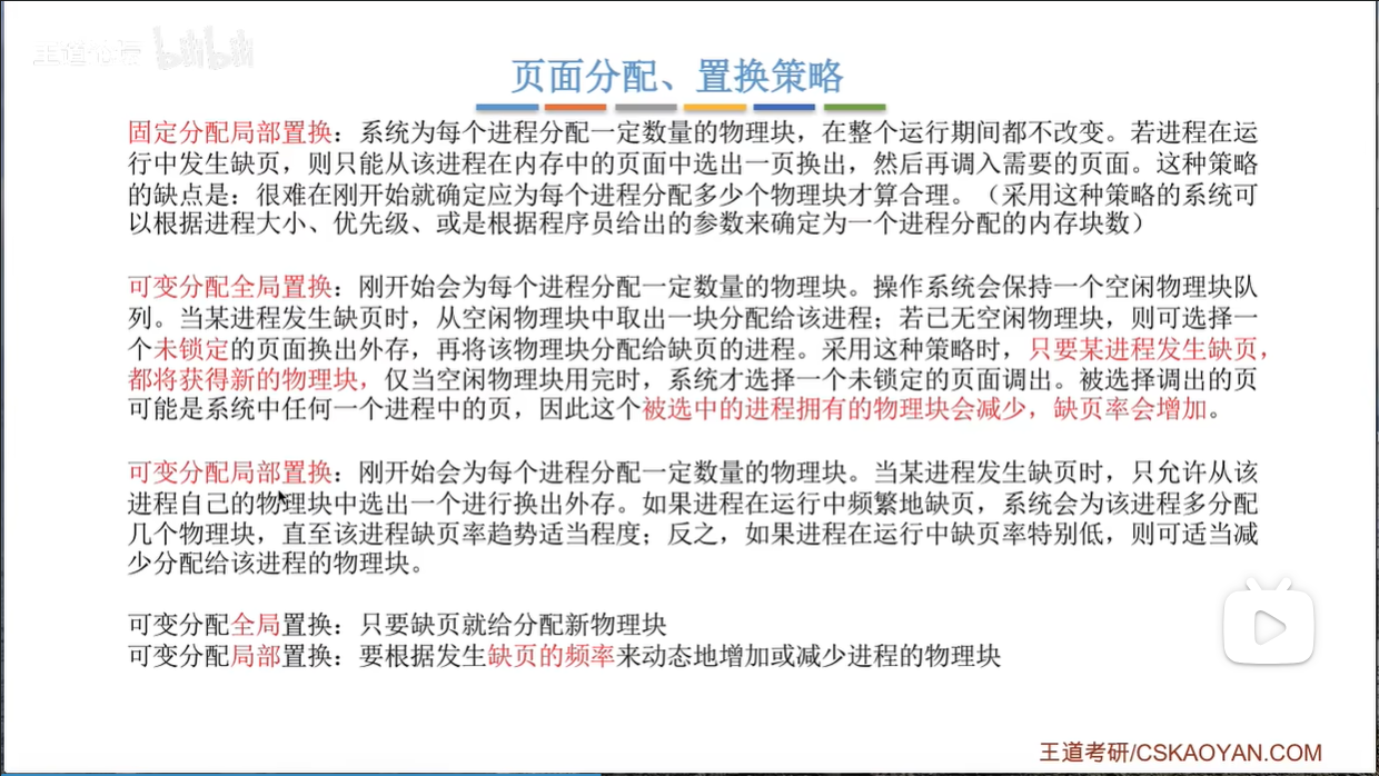 image-20240614131129469