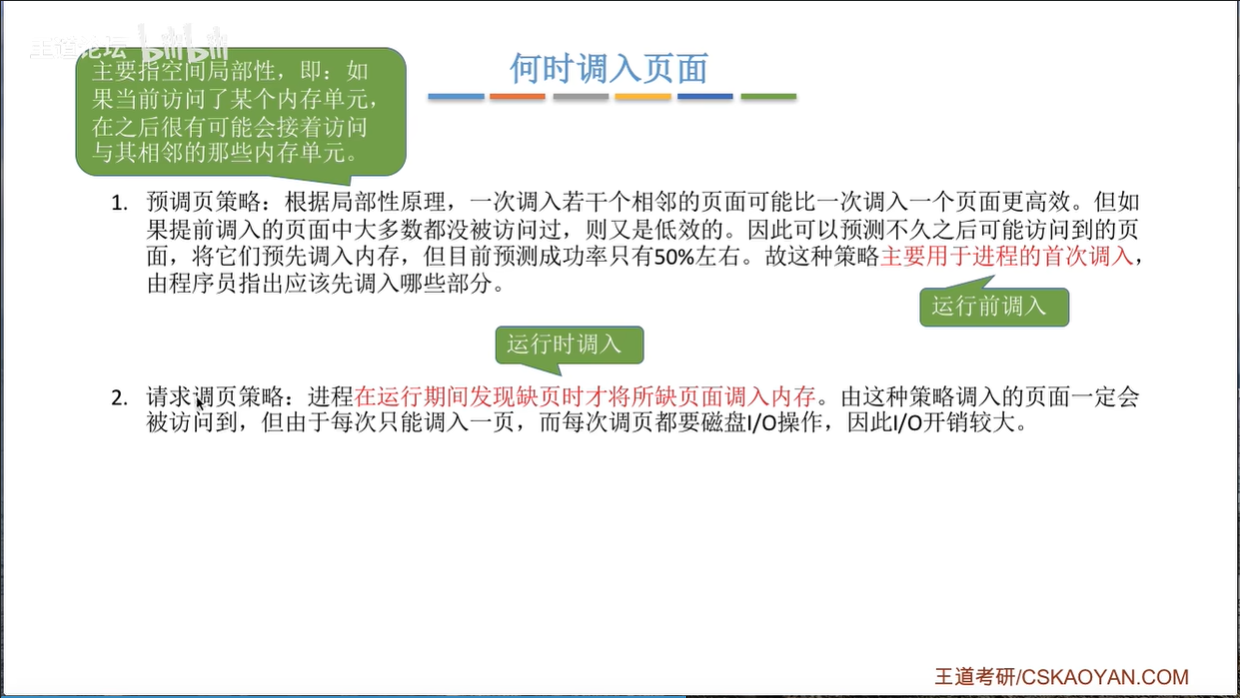 image-20240614131301594