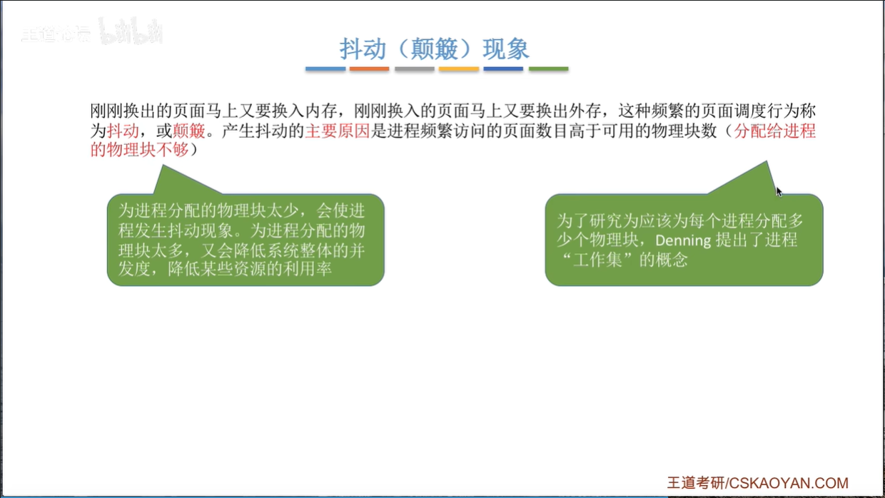 image-20240614131527058