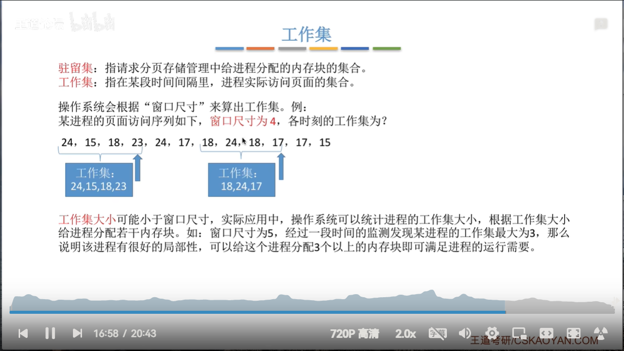 image-20240614131608530